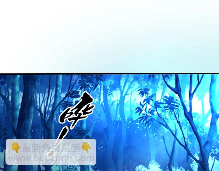 《吞噬领域》第48话 神核升级 第42页