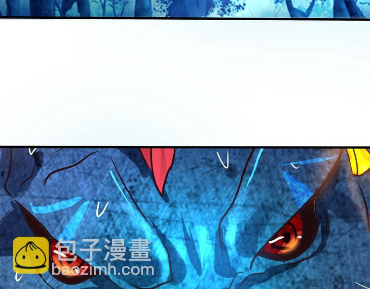 《吞噬领域》第48话 神核升级 第43页