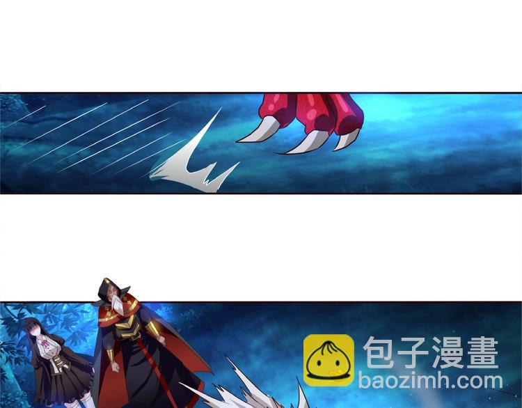 《吞噬领域》第48话 神核升级 第45页