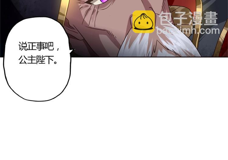 《吞噬领域》第48话 神核升级 第49页