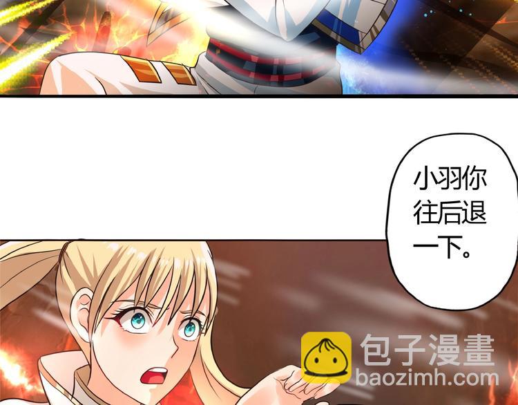 《吞噬领域》第48话 神核升级 第6页