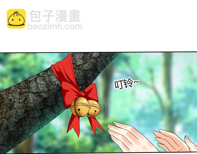 《吞噬领域》番外女神会长的眷顾 第15页