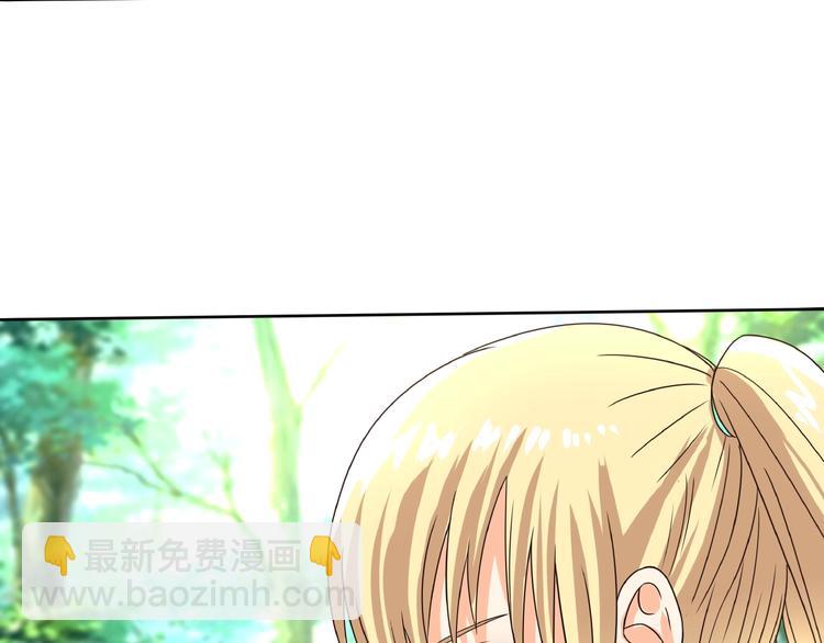 《吞噬领域》番外女神会长的眷顾 第16页