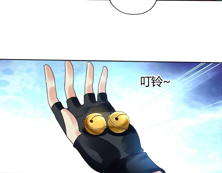 《吞噬领域》番外女神会长的眷顾 第37页