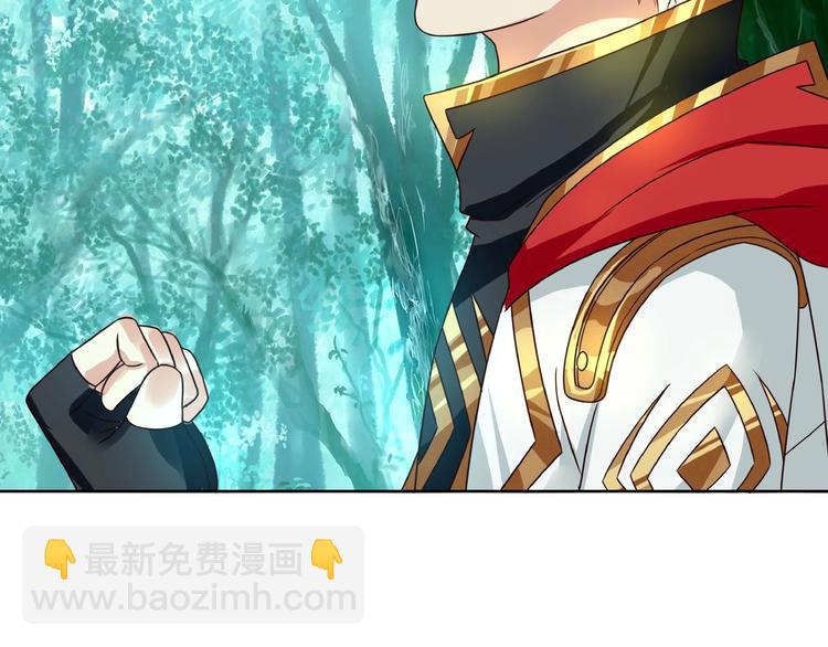 《吞噬领域》番外女神会长的眷顾 第39页