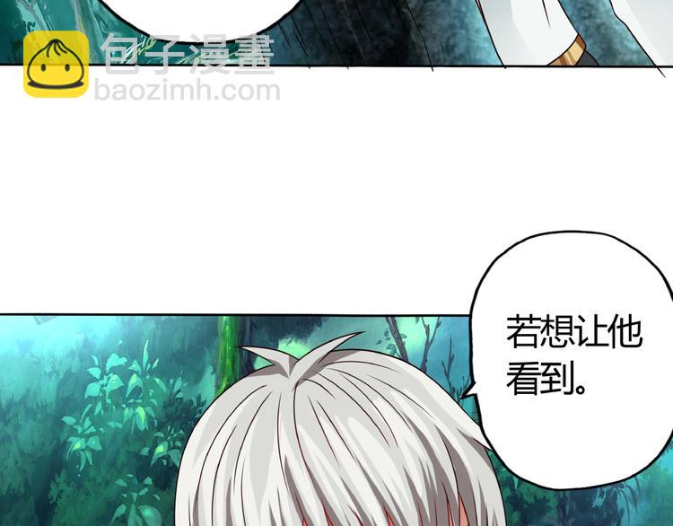 《吞噬领域》番外女神会长的眷顾 第42页