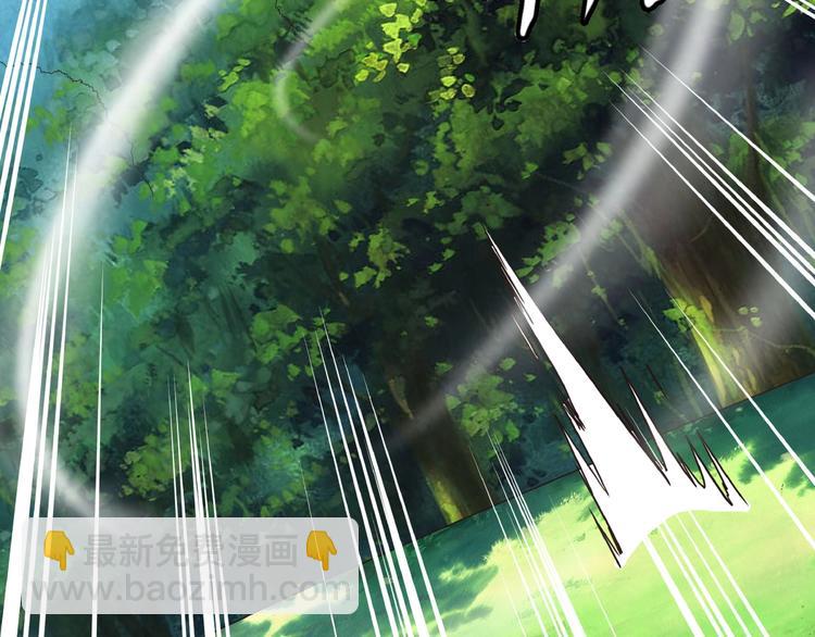 《吞噬领域》番外女神会长的眷顾 第46页