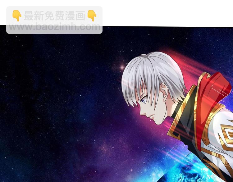 《吞噬领域》番外女神会长的眷顾 第49页