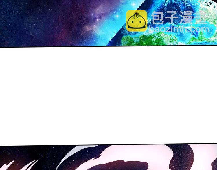 《吞噬领域》番外女神会长的眷顾 第50页
