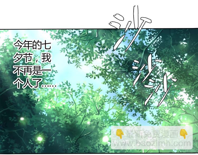 《吞噬领域》番外女神会长的眷顾 第5页
