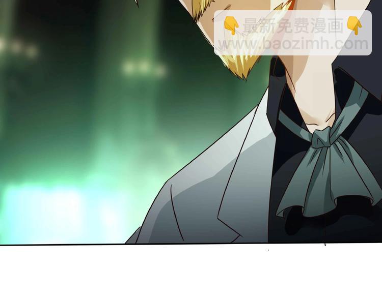 《吞噬领域》第53话 今晚的夜色很美 第20页