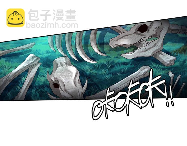 《吞噬领域》第53话 今晚的夜色很美 第35页
