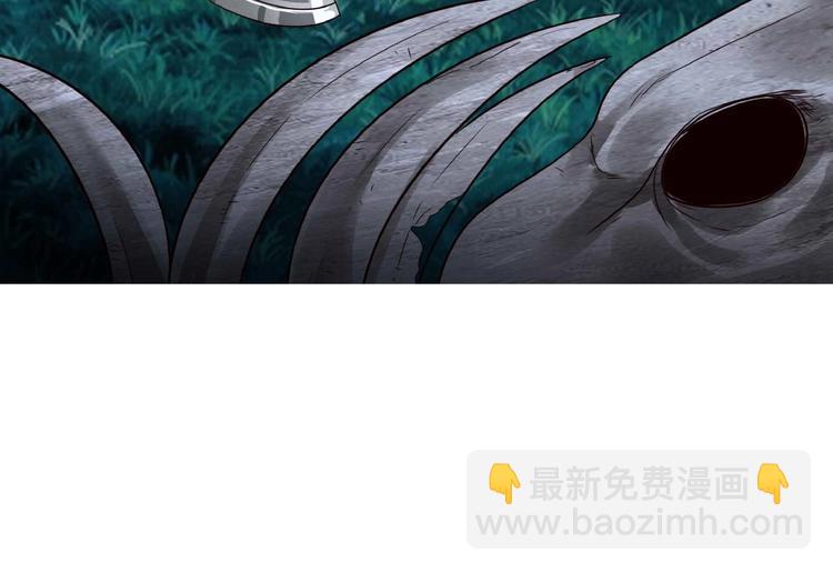 《吞噬领域》第53话 今晚的夜色很美 第39页