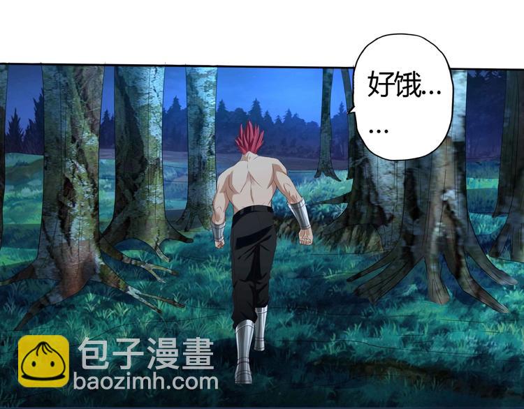《吞噬领域》第53话 今晚的夜色很美 第50页