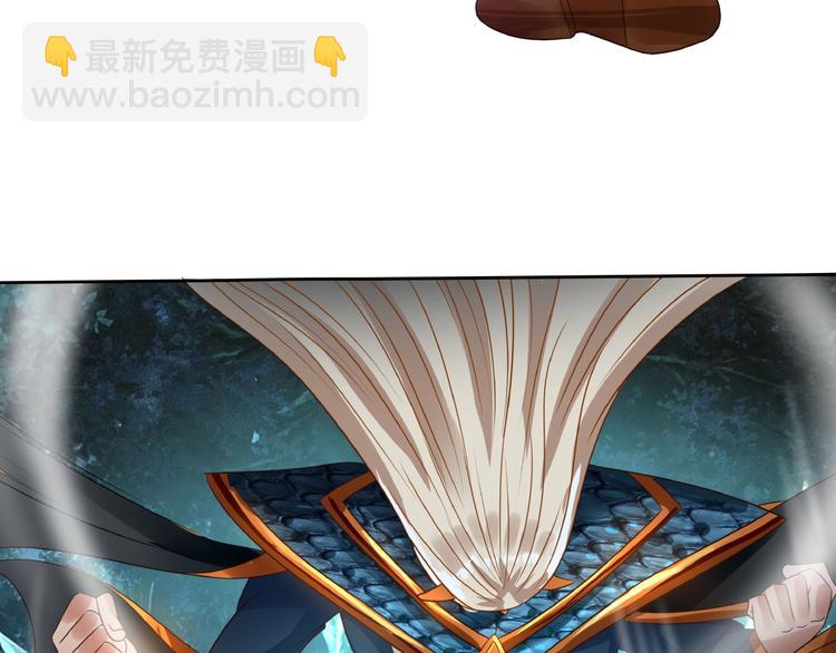 《吞噬领域》第55话 千雪公主我来了 第19页