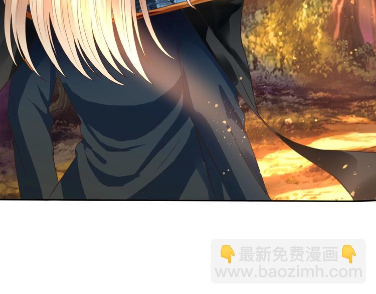 《吞噬领域》第55话 千雪公主我来了 第32页