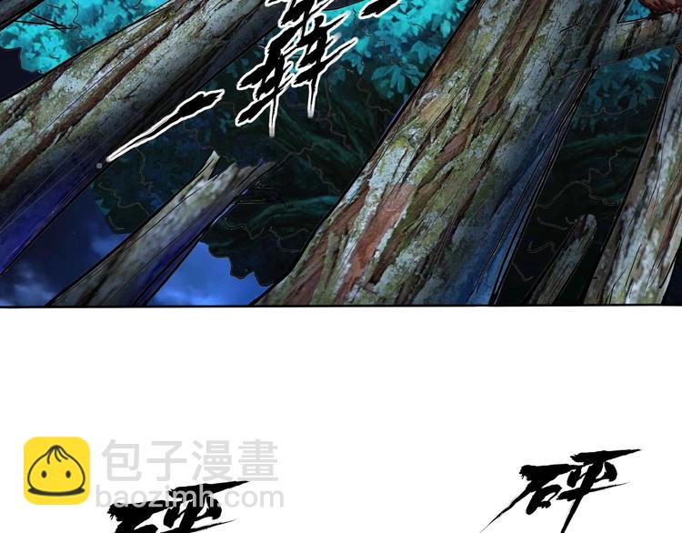 《吞噬领域》第52话 夜魂族 第41页