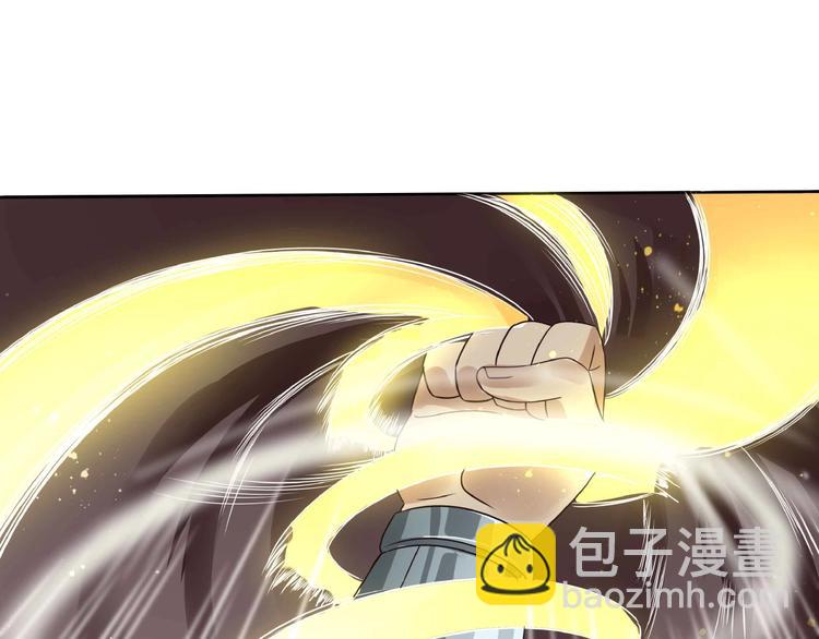《吞噬领域》第52话 夜魂族 第50页