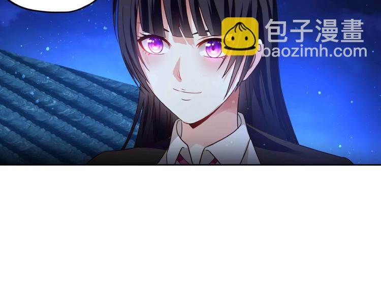《吞噬领域》第54话 会长的决心 第12页