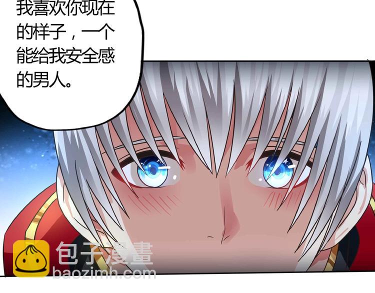 《吞噬领域》第54话 会长的决心 第19页