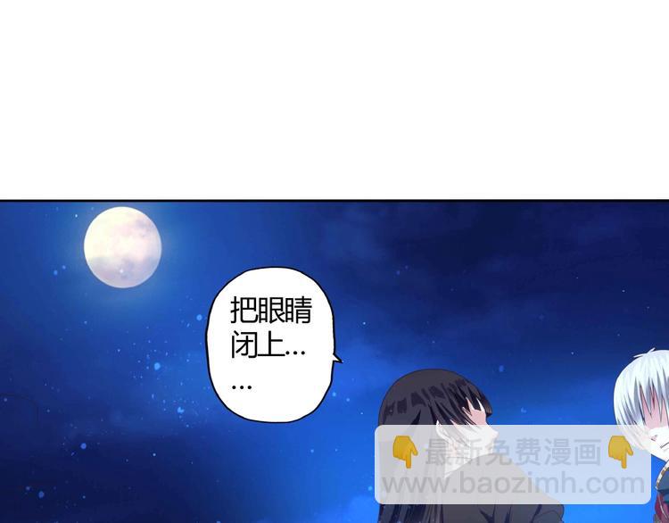 《吞噬领域》第54话 会长的决心 第49页