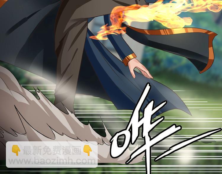 《吞噬领域》第58话 打爆你的头 第20页
