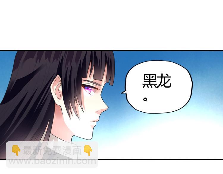 《吞噬领域》第58话 打爆你的头 第34页