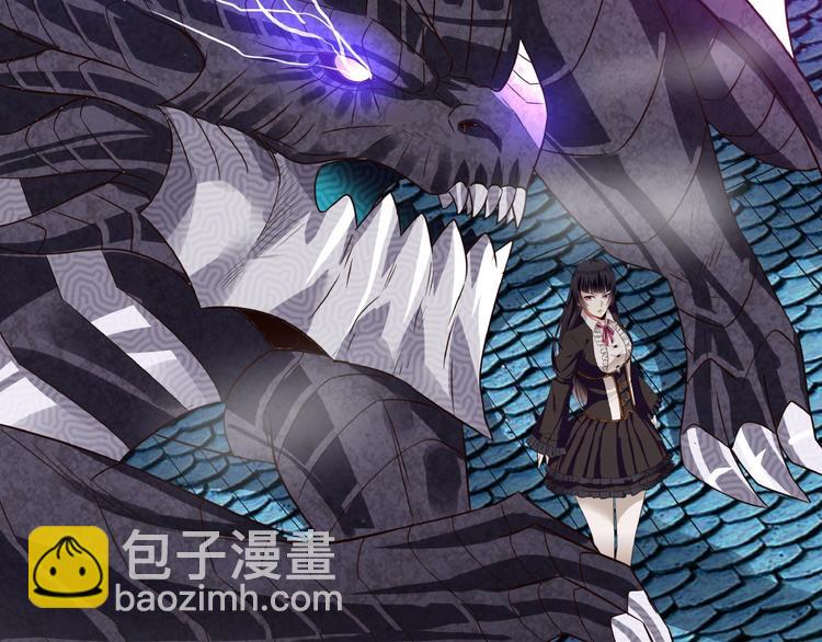 《吞噬领域》第58话 打爆你的头 第42页