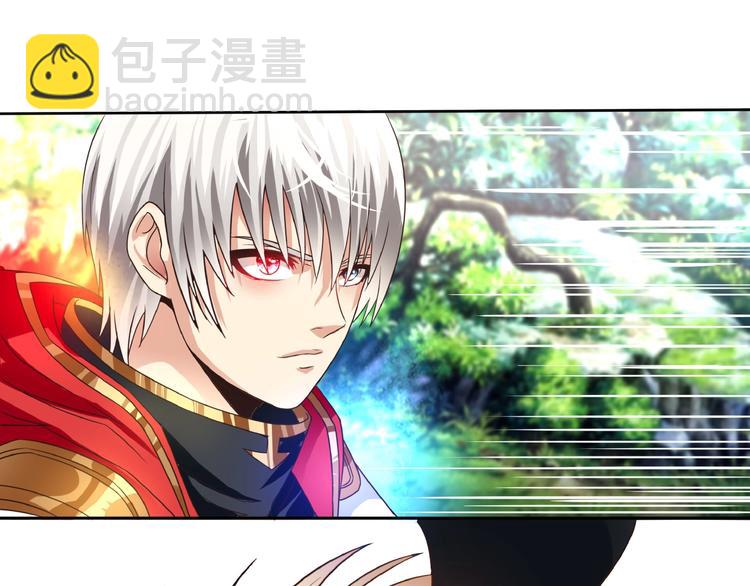 《吞噬领域》第58话 打爆你的头 第49页