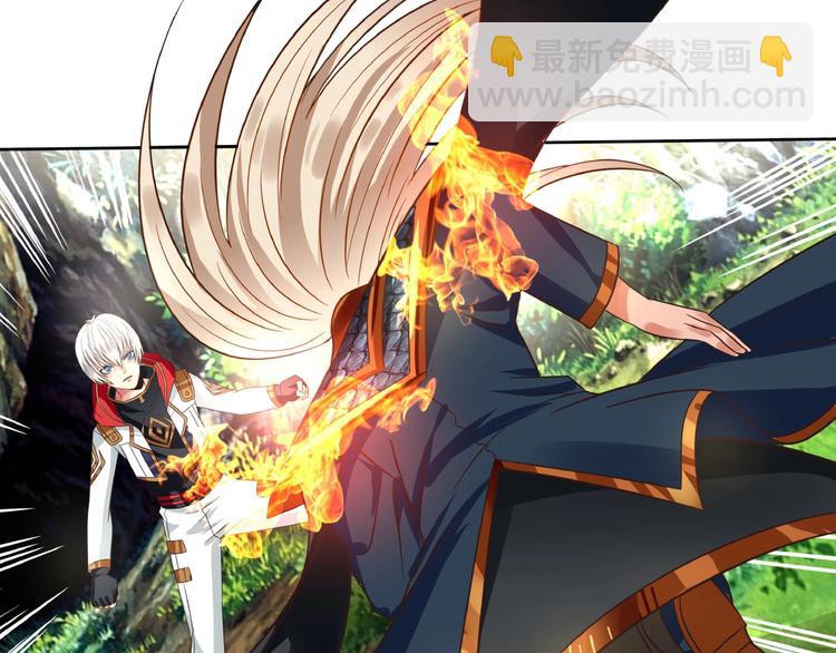 《吞噬领域》第58话 打爆你的头 第50页