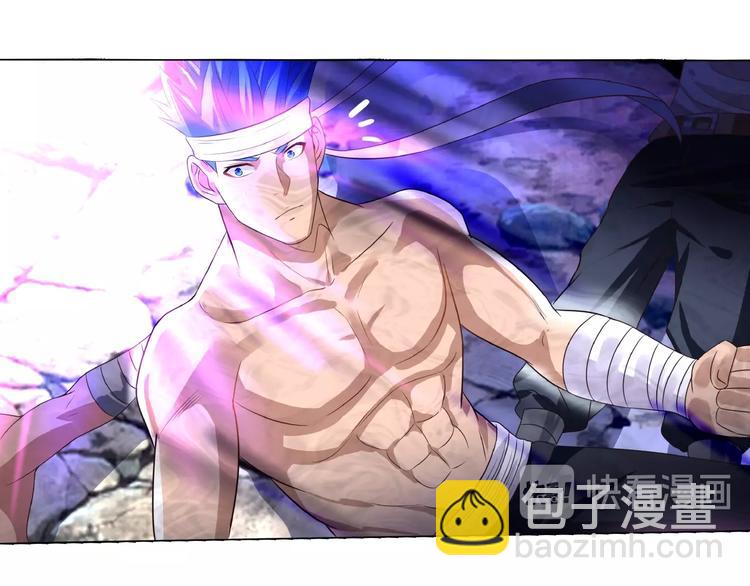《吞噬领域》第56话 我来啦！ 第41页