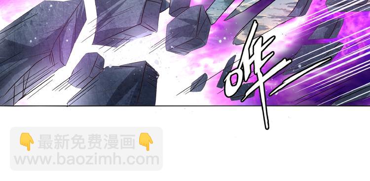 《吞噬领域》第56话 我来啦！ 第49页