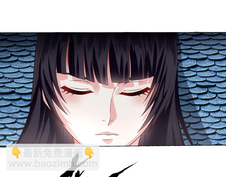 《吞噬领域》第56话 我来啦！ 第50页