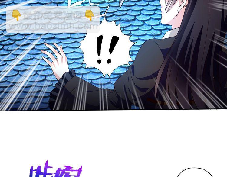 《吞噬领域》第59话 一起上吧 第21页