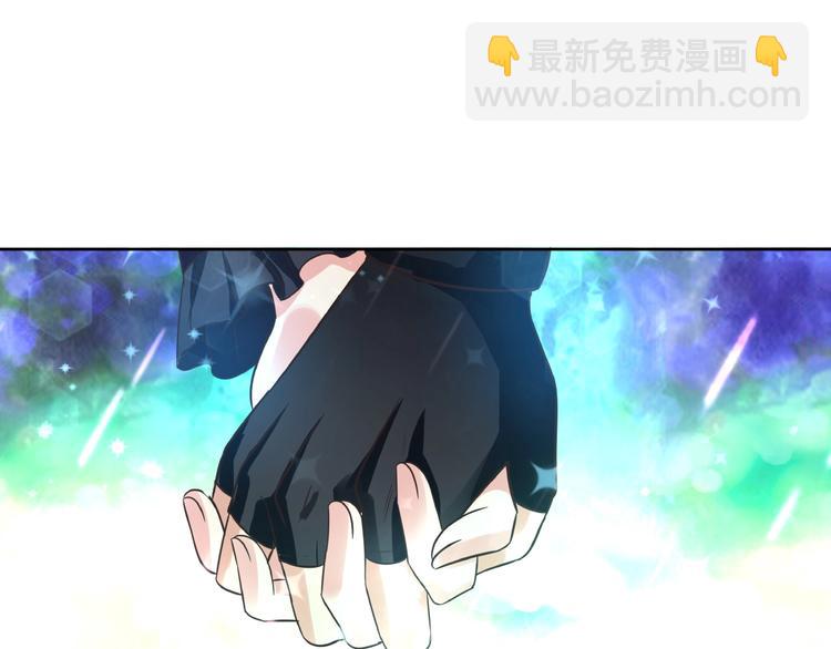 《吞噬领域》第57话 绿色 第18页