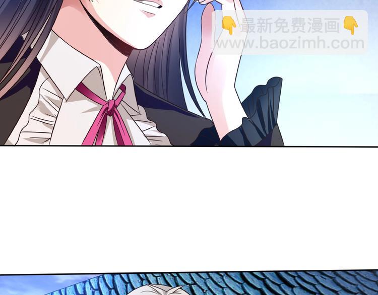 《吞噬领域》第57话 绿色 第24页