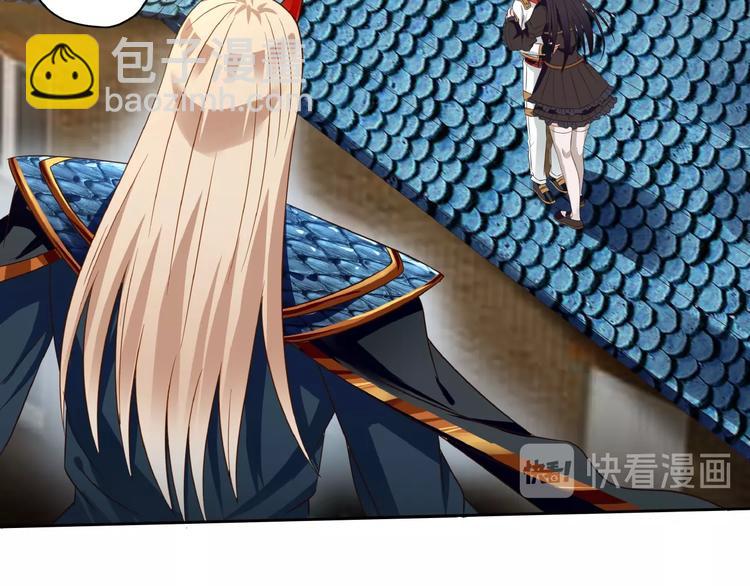 《吞噬领域》第57话 绿色 第29页