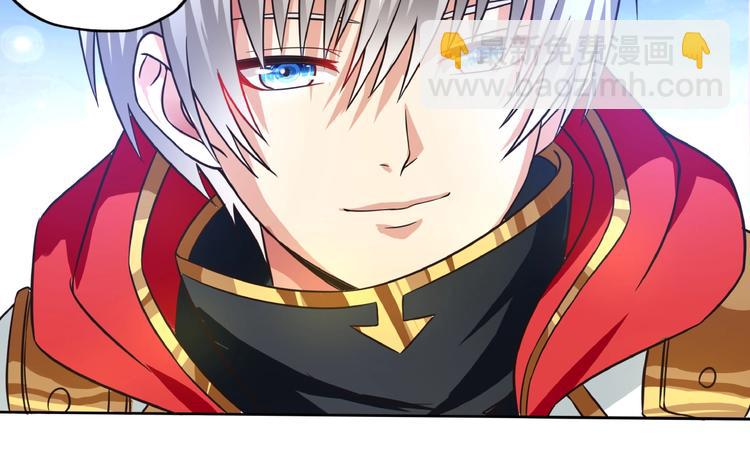 《吞噬领域》第57话 绿色 第44页