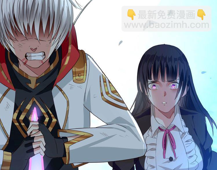 《吞噬领域》第62话 我要阻止这一切！ 第28页