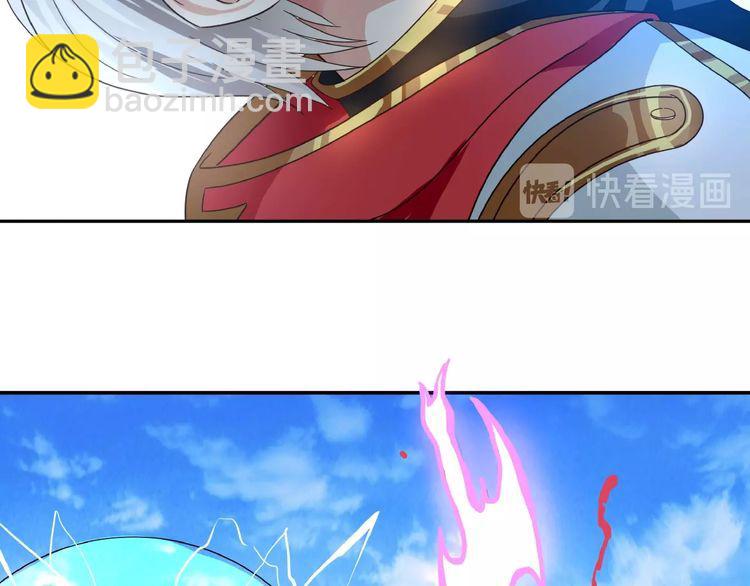 《吞噬领域》第62话 我要阻止这一切！ 第32页