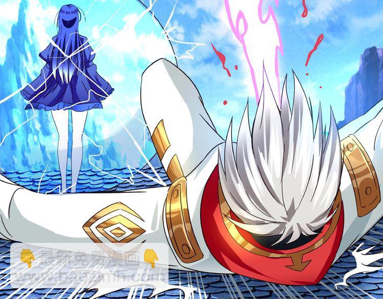《吞噬领域》第62话 我要阻止这一切！ 第33页