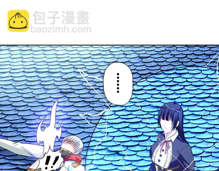 《吞噬领域》第62话 我要阻止这一切！ 第42页