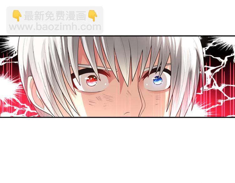 《吞噬领域》第62话 我要阻止这一切！ 第5页