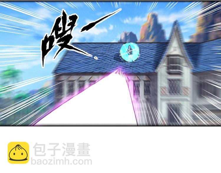 《吞噬领域》第62话 我要阻止这一切！ 第6页