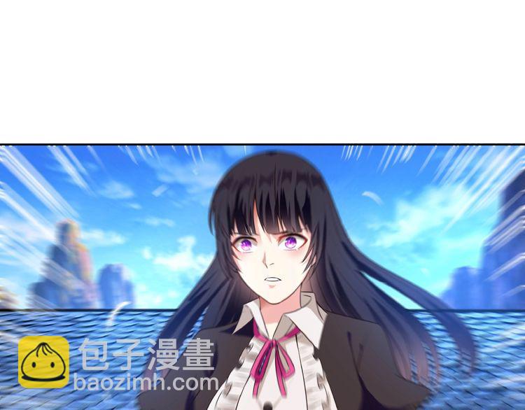 《吞噬领域》第62话 我要阻止这一切！ 第8页