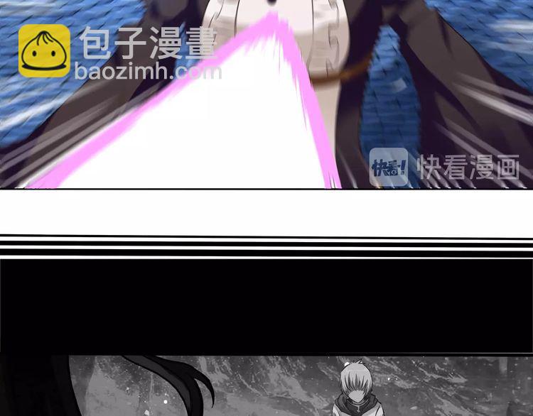 《吞噬领域》第62话 我要阻止这一切！ 第9页