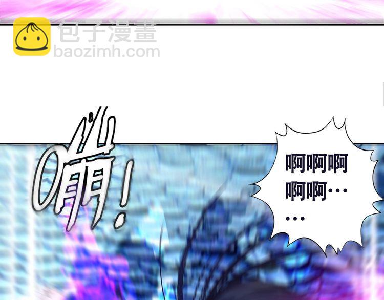 《吞噬领域》第63话 绝望会长 第27页