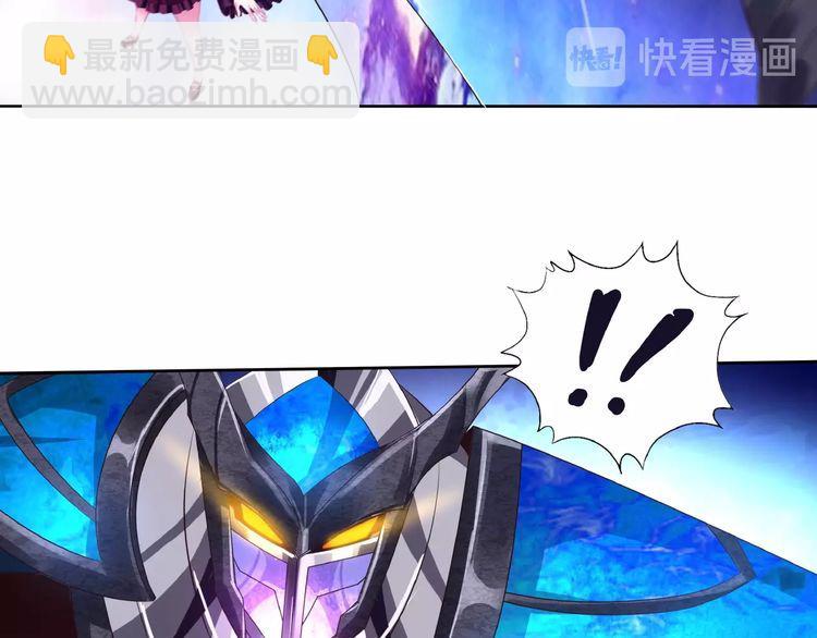 《吞噬领域》第63话 绝望会长 第32页