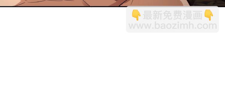 《吞噬领域》第63话 绝望会长 第40页
