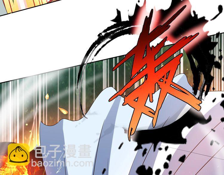 《吞噬领域》第61话 反戈一击 第18页